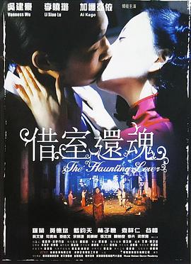 等着你回来2010高清海报