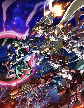 战姬绝唱Symphogear AXZ高清海报