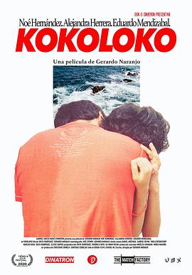 Kokoloko海报剧照