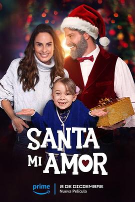 SantaMiAmor}